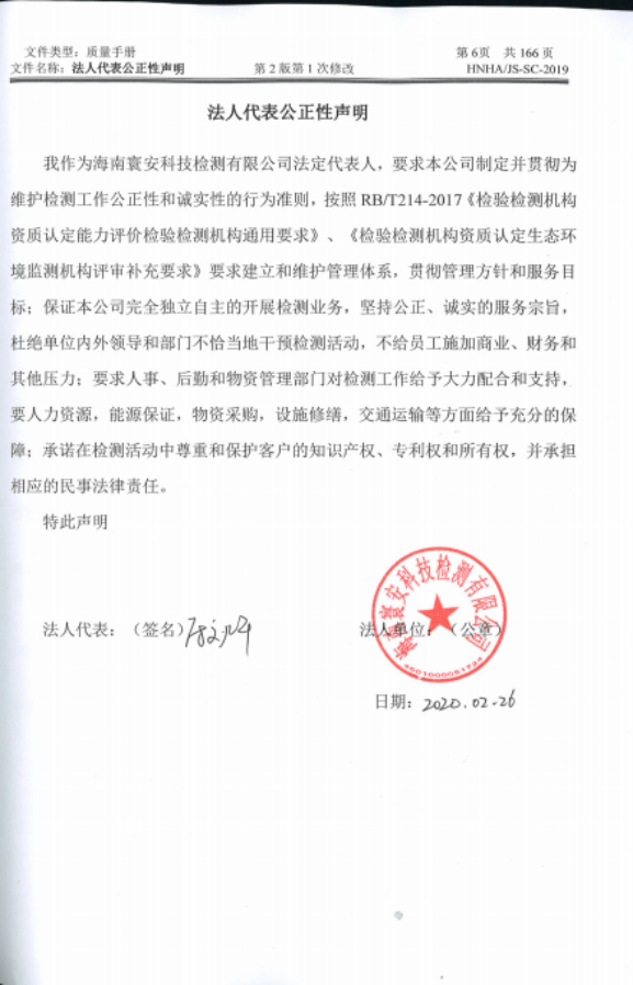 微信图片_20221107194758.png